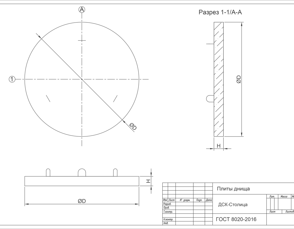 ПН 15-2 футерованное
